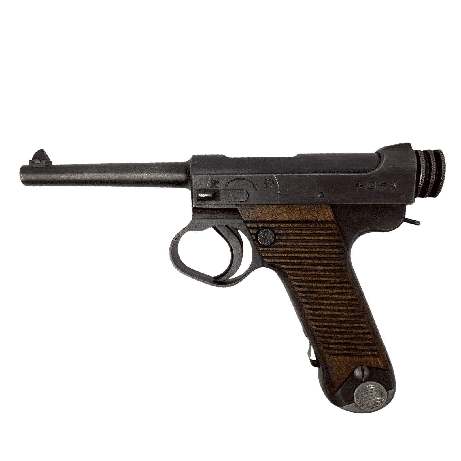 1943 Imperial Japanese Nambu Type 14 Pistol 8x22mm Nagoya Arsenal