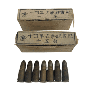 WWII Japanese 8mm Nambu Type 14 Ammo in Box – 1945